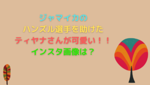 智辯和歌山と智弁学園の見分け方や表記の違いは？他にも兄弟校はある 